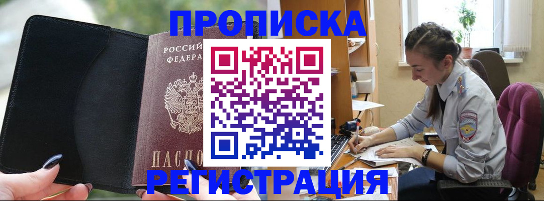 форма 3 в Зернограде