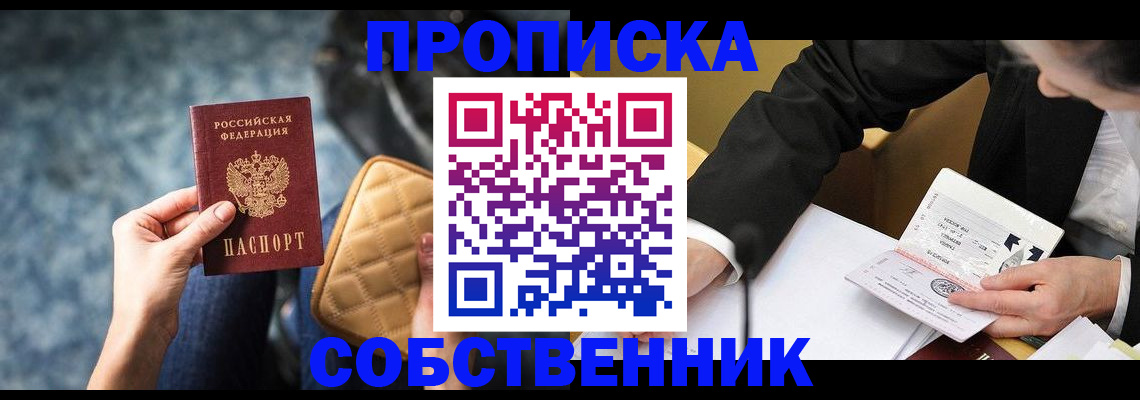 регистрация для дет. сада в Зернограде